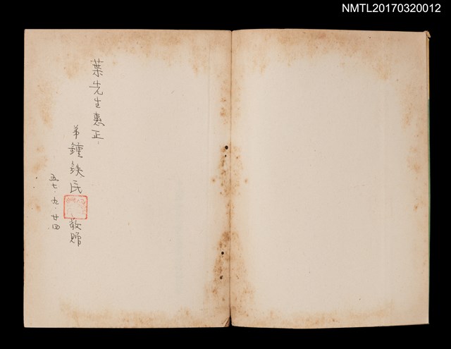 主要名稱：菸田圖檔，第2張，共5張