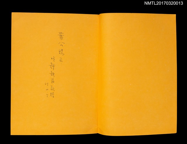 主要名稱：余忠雄的春天圖檔，第2張，共4張