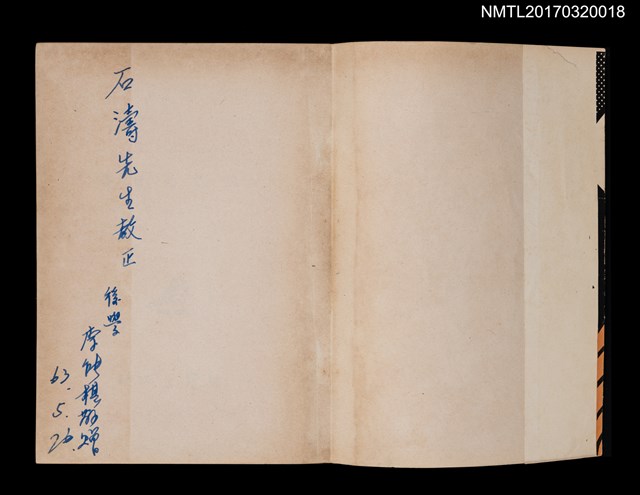 主要名稱：恍惚的世界圖檔，第2張，共5張