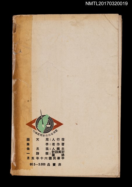 主要名稱：山園戀圖檔，第3張，共3張