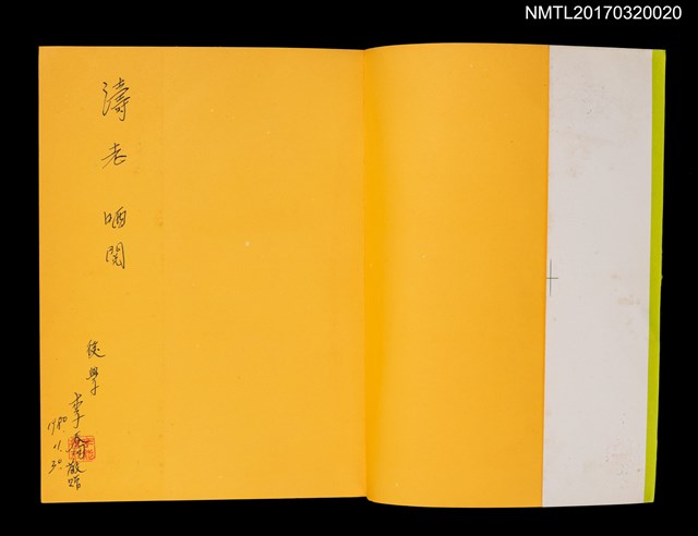 主要名稱：心酸記圖檔，第2張，共5張