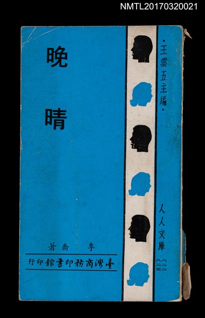 主要名稱：晚晴圖檔，第1張，共5張