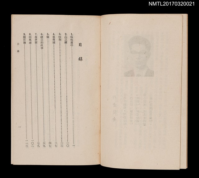 主要名稱：晚晴圖檔，第3張，共5張