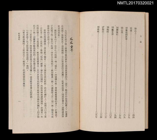 主要名稱：晚晴圖檔，第4張，共5張