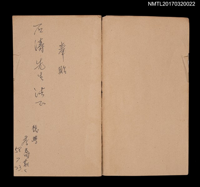 主要名稱：人的極限圖檔，第2張，共5張