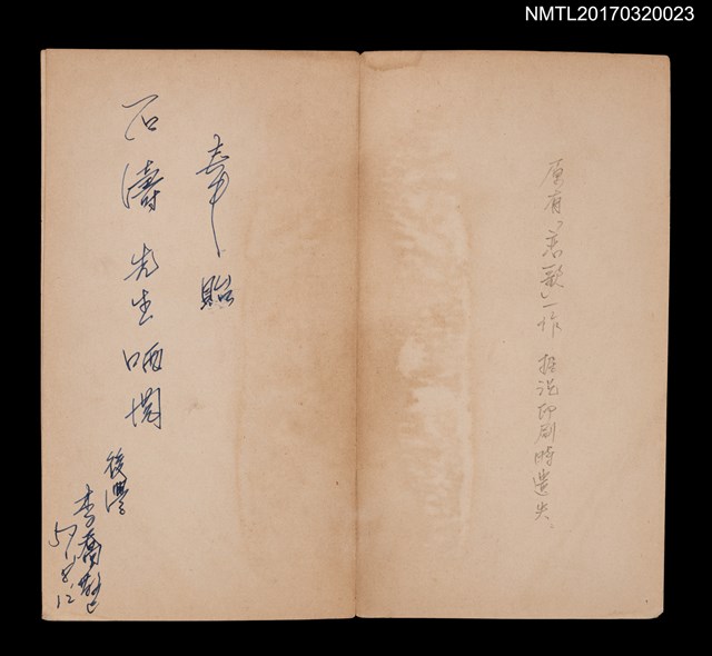 主要名稱：戀歌圖檔，第2張，共5張