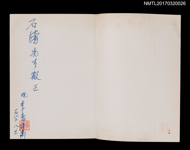 主要名稱：情天無恨––《白蛇新傳》圖檔，第2張，共3張