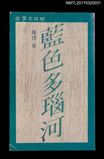 主要名稱：藍色多瑙河圖檔，第1張，共4張