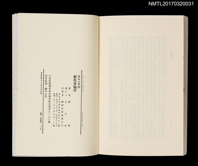 主要名稱：藍色多瑙河圖檔，第4張，共4張