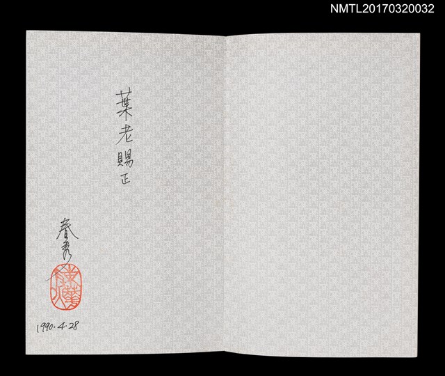 主要名稱：孤獨和年輕總是睡在同一張牀上圖檔，第2張，共5張