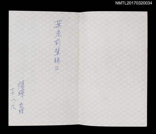 主要名稱：飛天圖檔，第2張，共4張