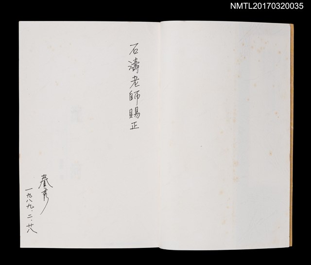 主要名稱：泥河圖檔，第2張，共4張