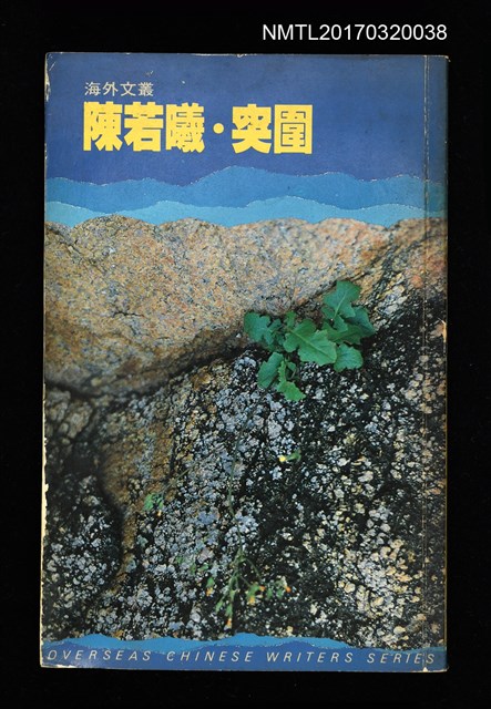 主要名稱：突圍圖檔，第1張，共3張