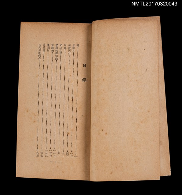 主要名稱：滄波天外天圖檔，第2張，共3張