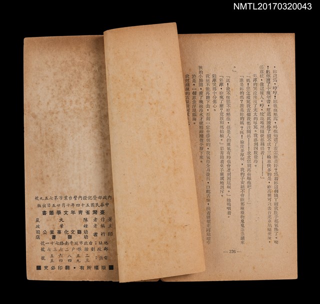 主要名稱：滄波天外天圖檔，第3張，共3張