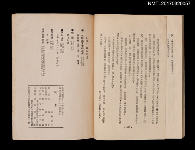 主要名稱：曉雲圖檔，第2張，共2張