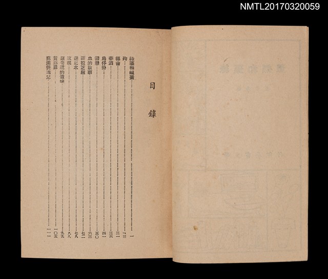 主要名稱：綠藻和鹹蛋圖檔，第2張，共3張