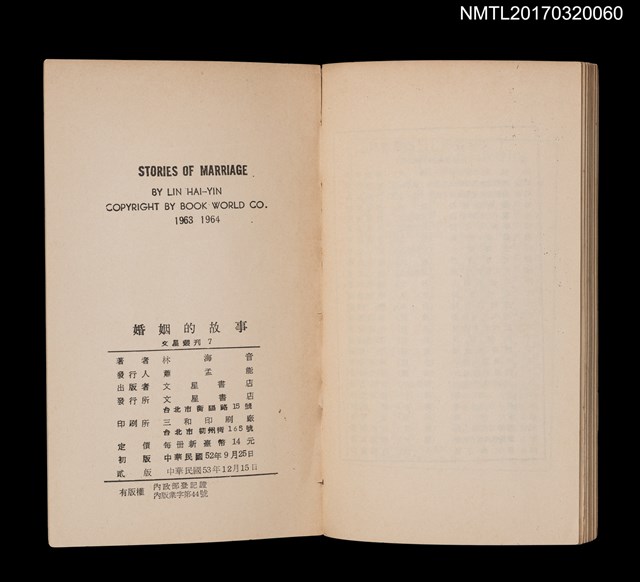 主要名稱：婚姻的故事圖檔，第3張，共3張