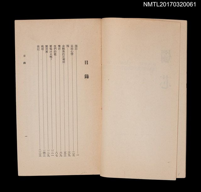 主要名稱：燭芯圖檔，第2張，共3張