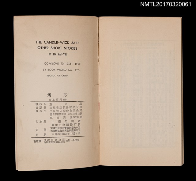 主要名稱：燭芯圖檔，第3張，共3張