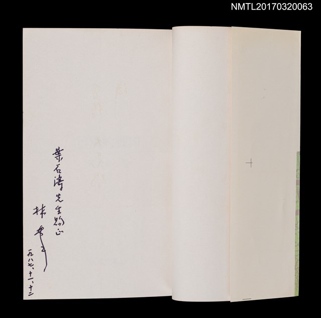 主要名稱：浪漫的腳印圖檔，第2張，共6張