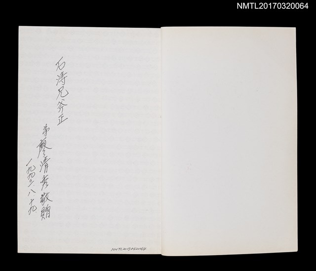 主要名稱：反骨圖檔，第2張，共3張