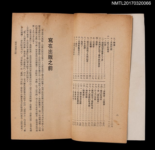 主要名稱：斷了左觸角的蟑螂圖檔，第4張，共5張