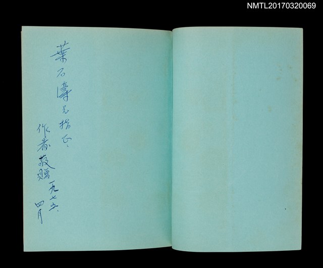 主要名稱：淚的抗議圖檔，第2張，共5張