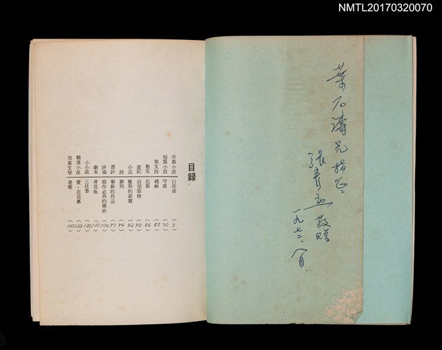 主要名稱：沙粒沙圖檔，第3張，共3張