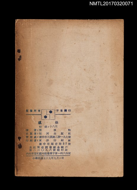 主要名稱：蜡炬圖檔，第4張，共4張