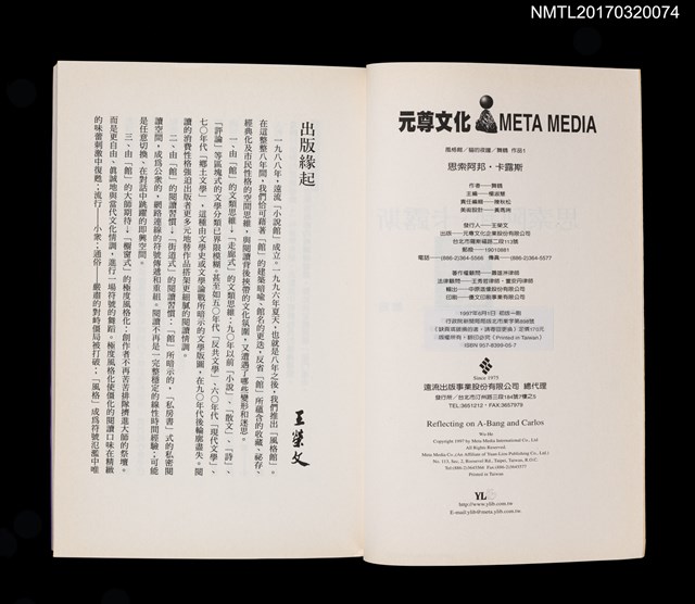 主要名稱：思索阿邦．卡露斯圖檔，第2張，共4張