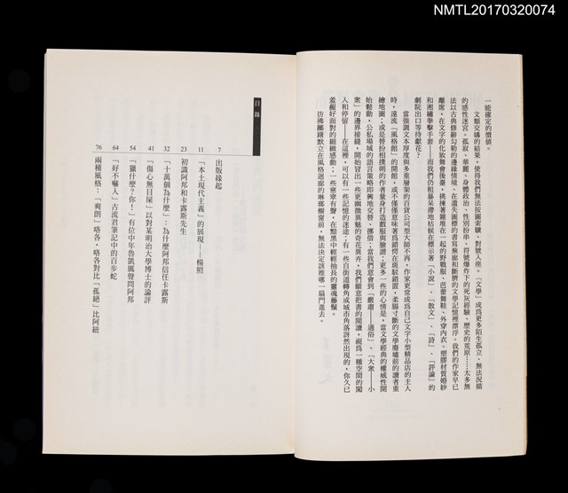 主要名稱：思索阿邦．卡露斯圖檔，第3張，共4張