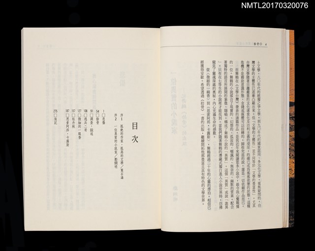 主要名稱：拾骨圖檔，第2張，共3張