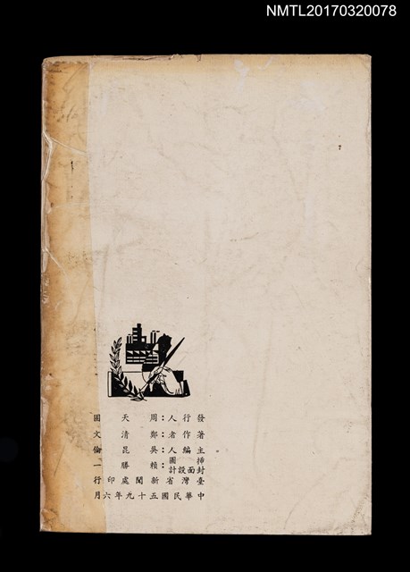 主要名稱：峽地圖檔，第2張，共3張