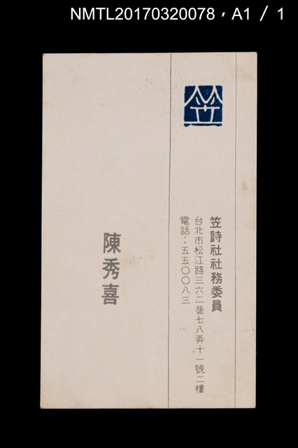 主要名稱：峽地圖檔，第3張，共3張