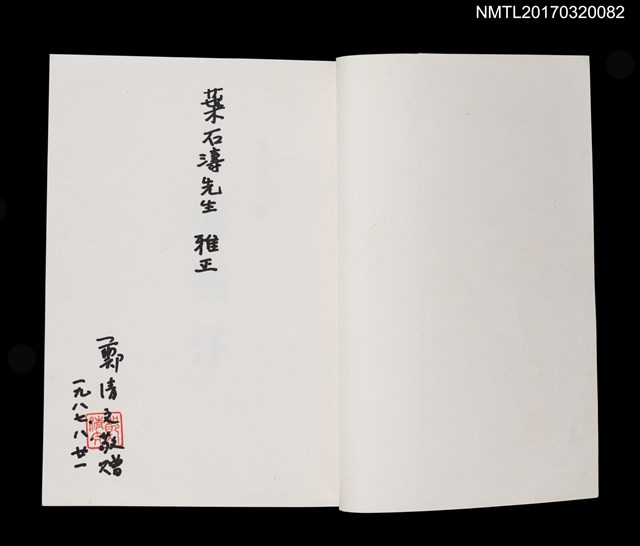 主要名稱：報馬仔圖檔，第2張，共4張