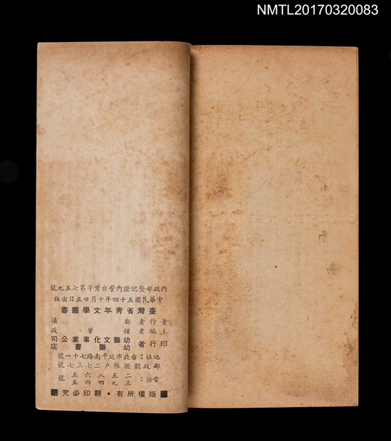 主要名稱：長崗嶺的怪石圖檔，第4張，共4張