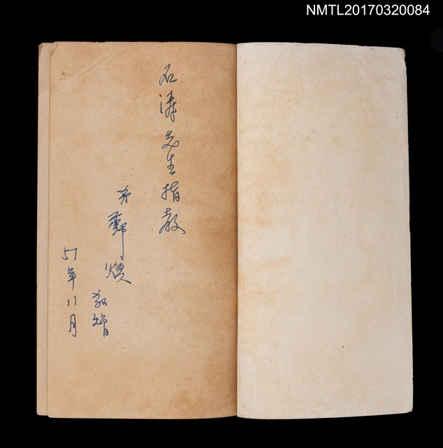 主要名稱：茅武督的故事圖檔，第2張，共4張