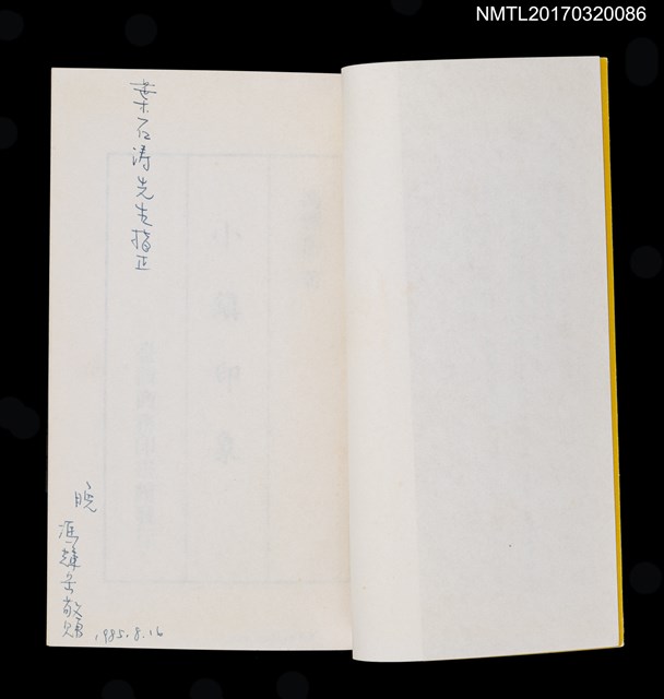 主要名稱：小鎮印象圖檔，第1張，共4張