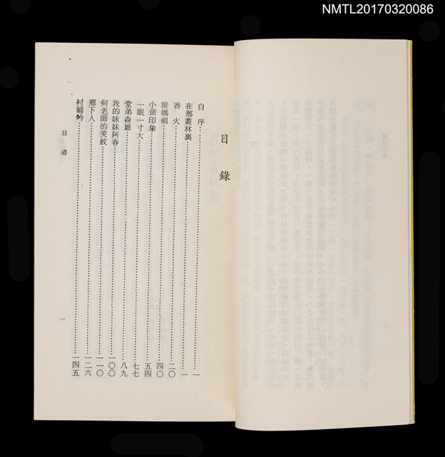 主要名稱：小鎮印象圖檔，第2張，共4張