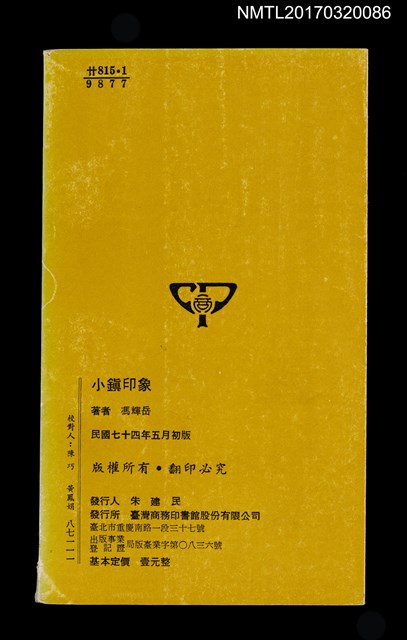 主要名稱：小鎮印象圖檔，第4張，共4張