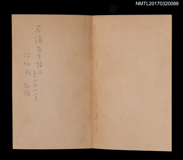 主要名稱：泥路圖檔，第2張，共3張