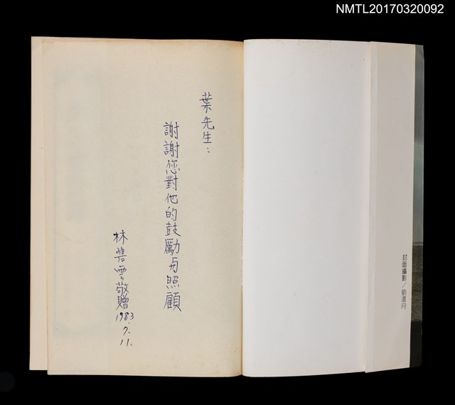 主要名稱：懷念那聲鑼圖檔，第1張，共4張