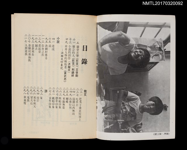 主要名稱：懷念那聲鑼圖檔，第2張，共4張