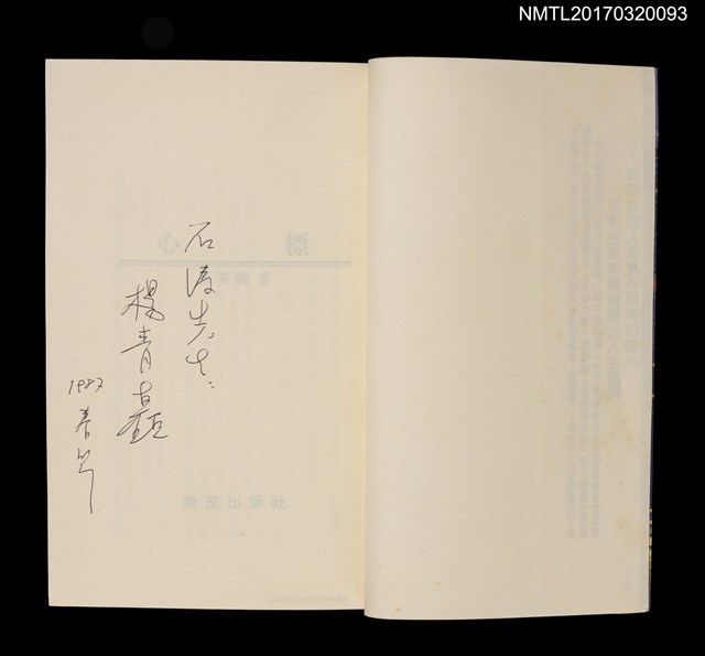 主要名稱：心標圖檔，第2張，共5張