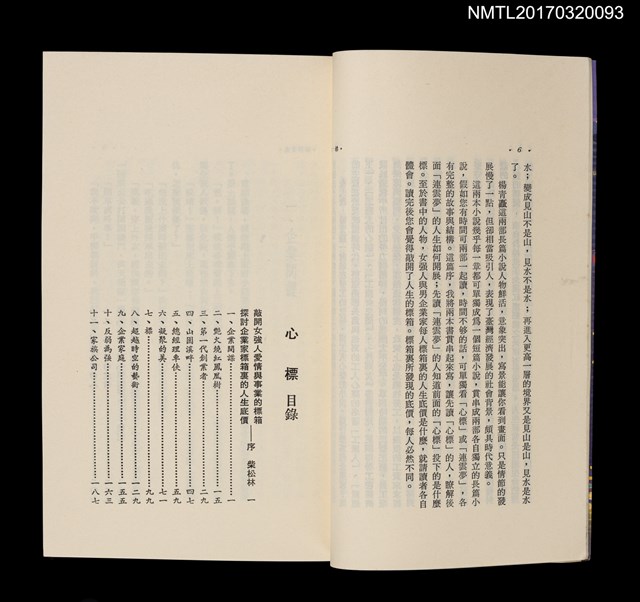主要名稱：心標圖檔，第3張，共5張