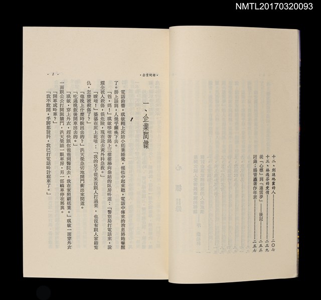 主要名稱：心標圖檔，第4張，共5張