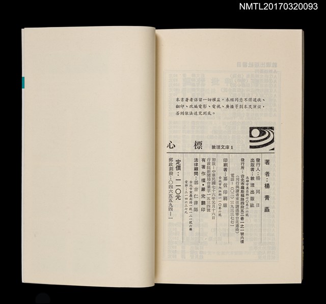 主要名稱：心標圖檔，第5張，共5張