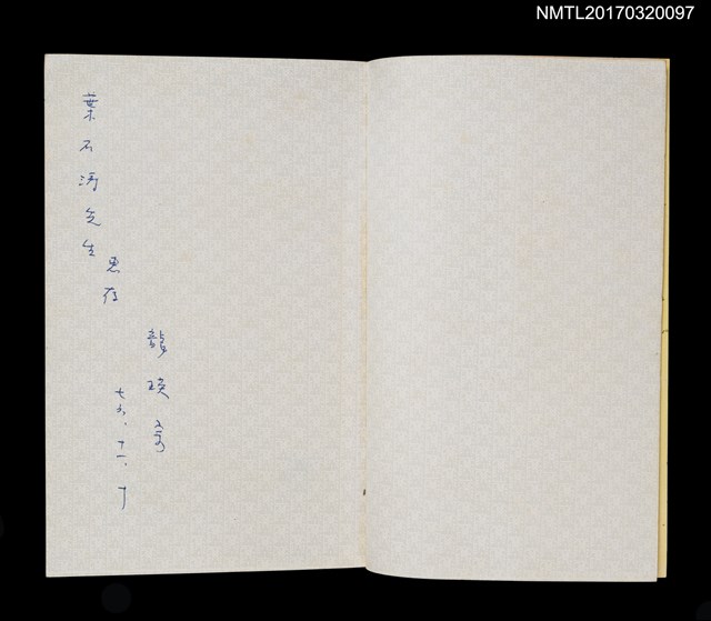 主要名稱：杜甫在長安圖檔，第1張，共4張