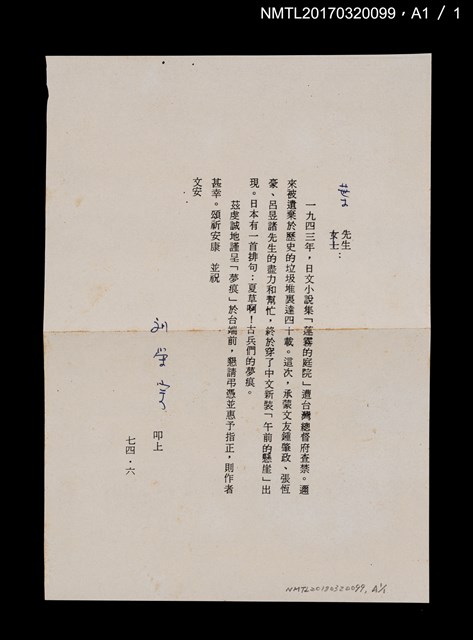 主要名稱：午前的懸崖圖檔，第6張，共6張